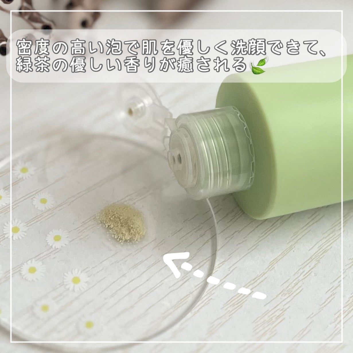 グリーンティー&エンザイムパウダーウォッシュ/By Wishtrend/洗顔パウダーを使ったクチコミ(2枚目)