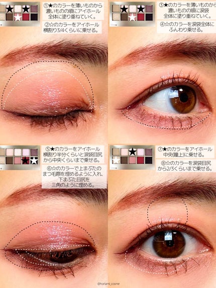 ロング&カールマスカラ アドバンストフィルム/ヒロインメイク/マスカラを使ったクチコミ(8枚目)