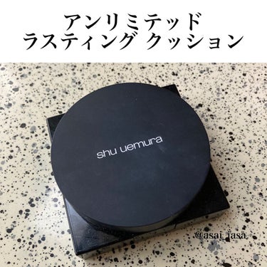 アンリミテッド ラスティング クッション/shu uemura/クッションファンデーションを使ったクチコミ（1枚目）