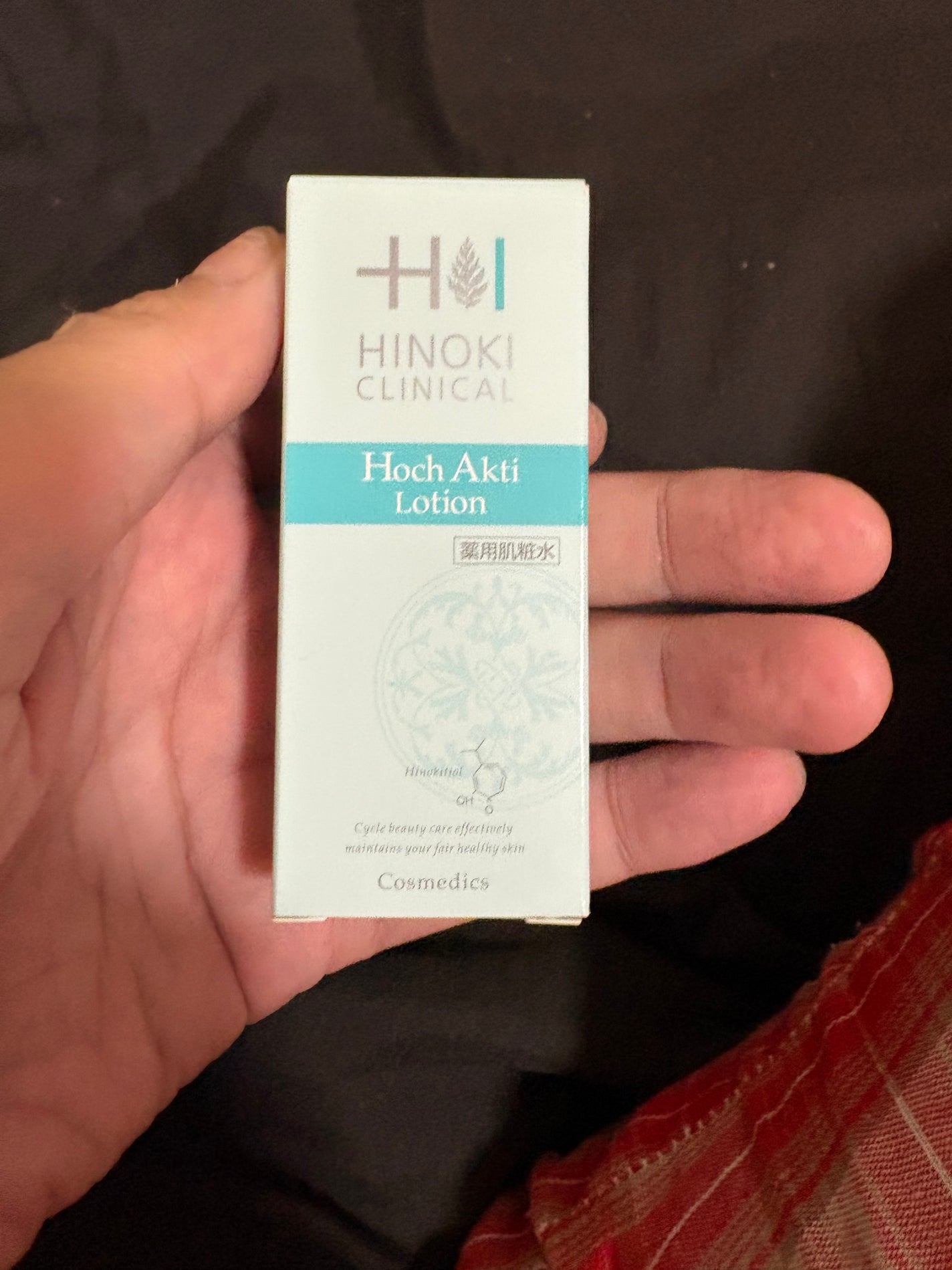 ホフアクテイローション/ヒノキ肌粧品/化粧水を使ったクチコミ(3枚目)