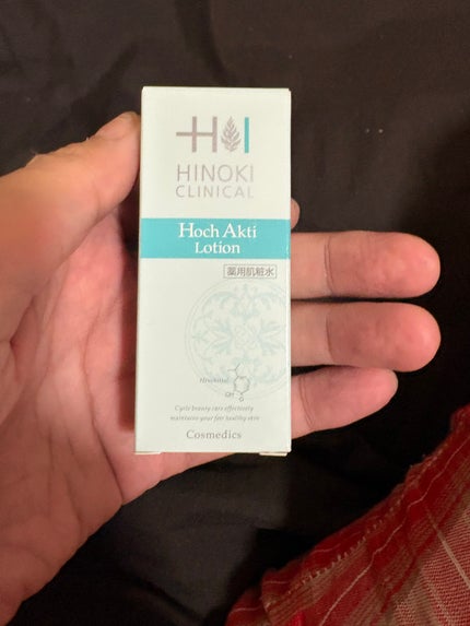 試してみた】REローション ヒノキ肌粧品の効果・肌質別の口コミ 試してみた】REローション ヒノキ肌粧品の効果・肌質別の口コミ