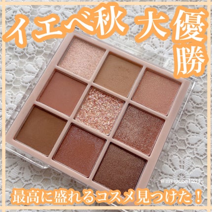 KEYBO FALL IN LOVE SHADOW PALETTE/keybo/アイシャドウパレットを使ったクチコミ(1枚目)