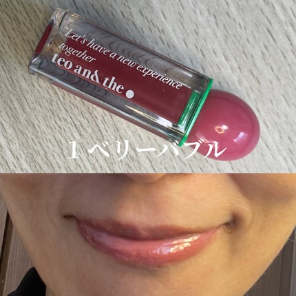 ritan on LIPS 「▶report182これから絶対バスるであろうリップ見つけたぁ..」(4枚目)