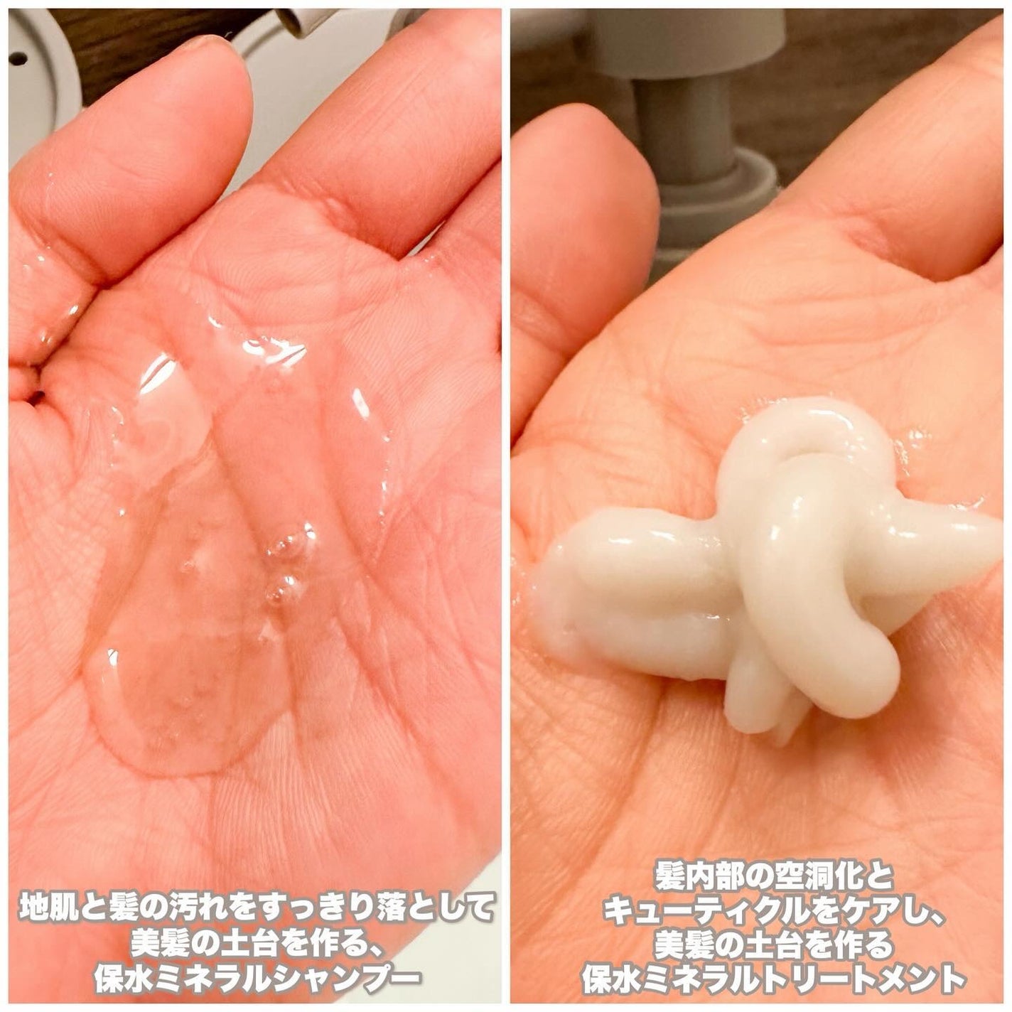 リッチモイスト ディープクレンジング ミネラル シャンプー/ディープリペア ミネラル トリートメント/CLEND/市販シャンプーを使ったクチコミ(3枚目)