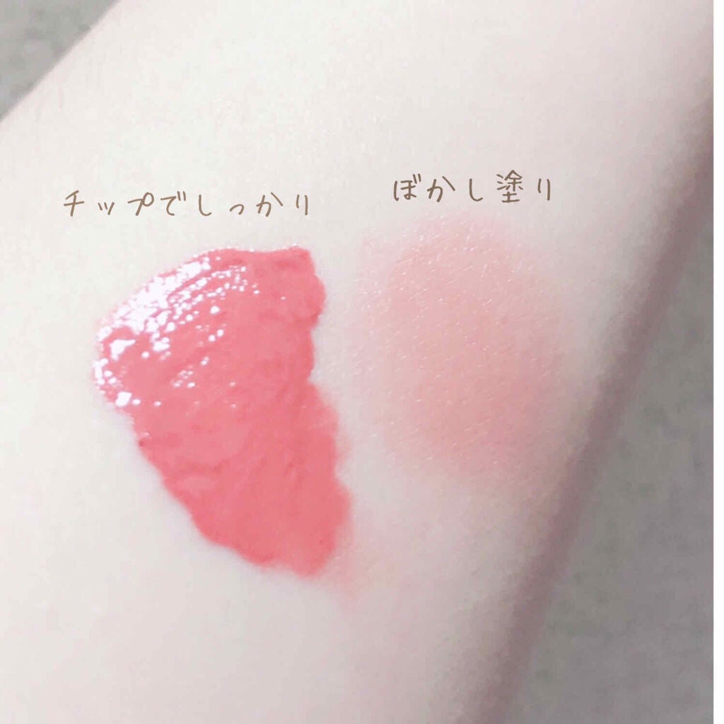 カラーティントリップ/CEZANNE/リップティントを使ったクチコミ(2枚目)