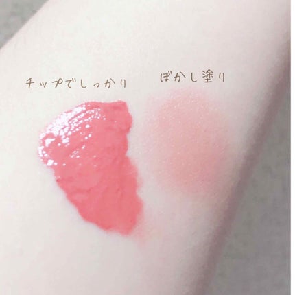 カラーティントリップ/CEZANNE/リップティントを使ったクチコミ(2枚目)