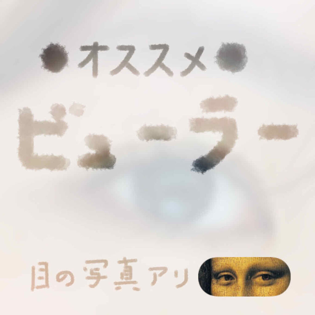 ミニアイラッシュカーラー/SHISEIDO/ビューラーを使ったクチコミ（1枚目）