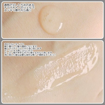 STANLIC クリアスパ/IDEALL/頭皮クレンジングを使ったクチコミ(4枚目)