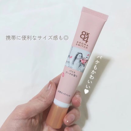 8x4 アロマスイッチ 涼感ネックジェル パリスブーケの香り/8x4/デオドラント・制汗剤を使ったクチコミ(4枚目)