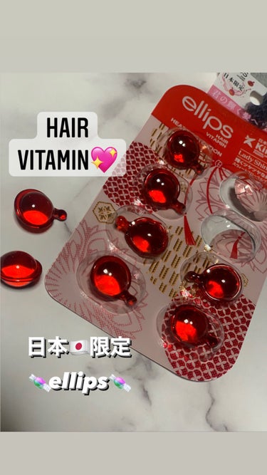 ellps   HAIR VITAMIN 日本限定品❤︎

RED  Lady Shiny 
スウィートフローラルブーケの香り💖

椿油とピンク桜エキス
ピンクブロッサムエキス配合🌸

エリップスのヘア