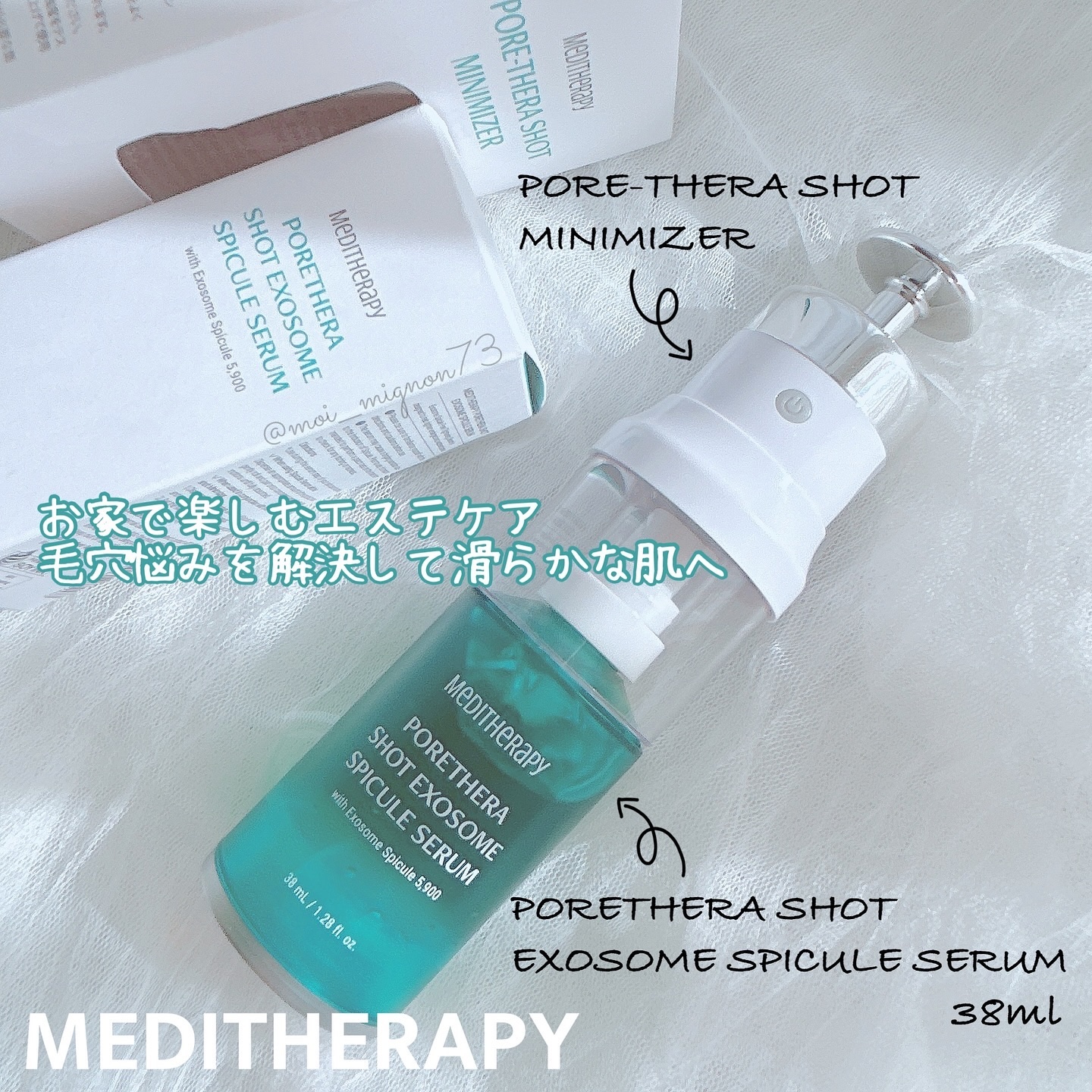 ポアセラショットエクソソームスピキュールセラム＆ ミニマイザー美顔/MEDITHERAPY/美容液を使ったクチコミ（1枚目）