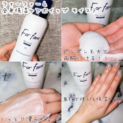 ヌード ワン オードパルファム/ヴァシリーサ/香水(レディース)を使ったクチコミ(6枚目)