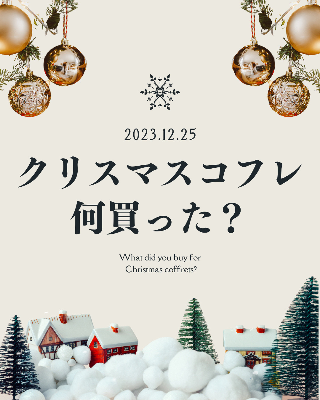  オーガズム アフターグロー リップスティック ＆ ミニリキッドブラッシュデュオ/NARS/メイクアップキットを使ったクチコミ（1枚目）