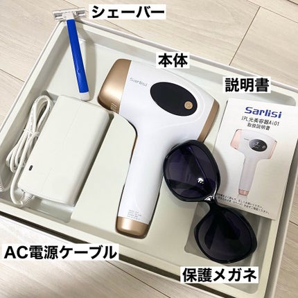 光脱毛器 VIO/Sarlisi/家庭用脱毛器を使ったクチコミ(5枚目)