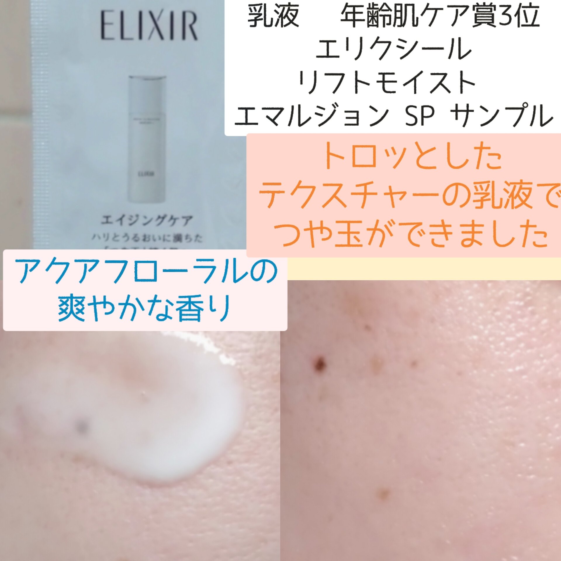 アンドハニー サボン クレンジングバーム ブルークレイ/&honey/クレンジングバームを使ったクチコミ（2枚目）