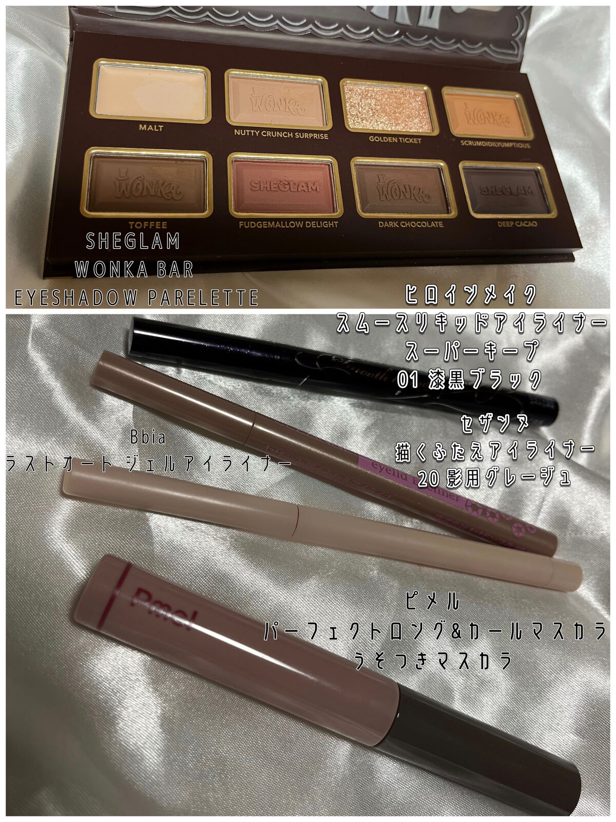 ラストオート ジェルアイライナー/BBIA/ジェルアイライナーを使ったクチコミ（3枚目）