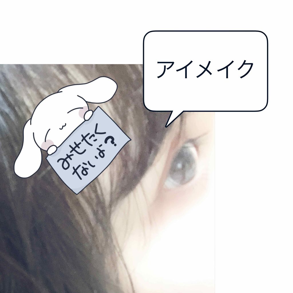 アディクション ザ アイシャドウ/ADDICTION/単色アイシャドウを使ったクチコミ(1枚目)