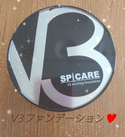 V3 エキサイティングファンデーション/SPICARE/クッションファンデーションを使ったクチコミ(1枚目)