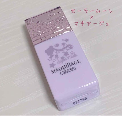 ドラマティックスキンセンサーベース EX SMⅡ/マキアージュ/化粧下地を使ったクチコミ(1枚目)