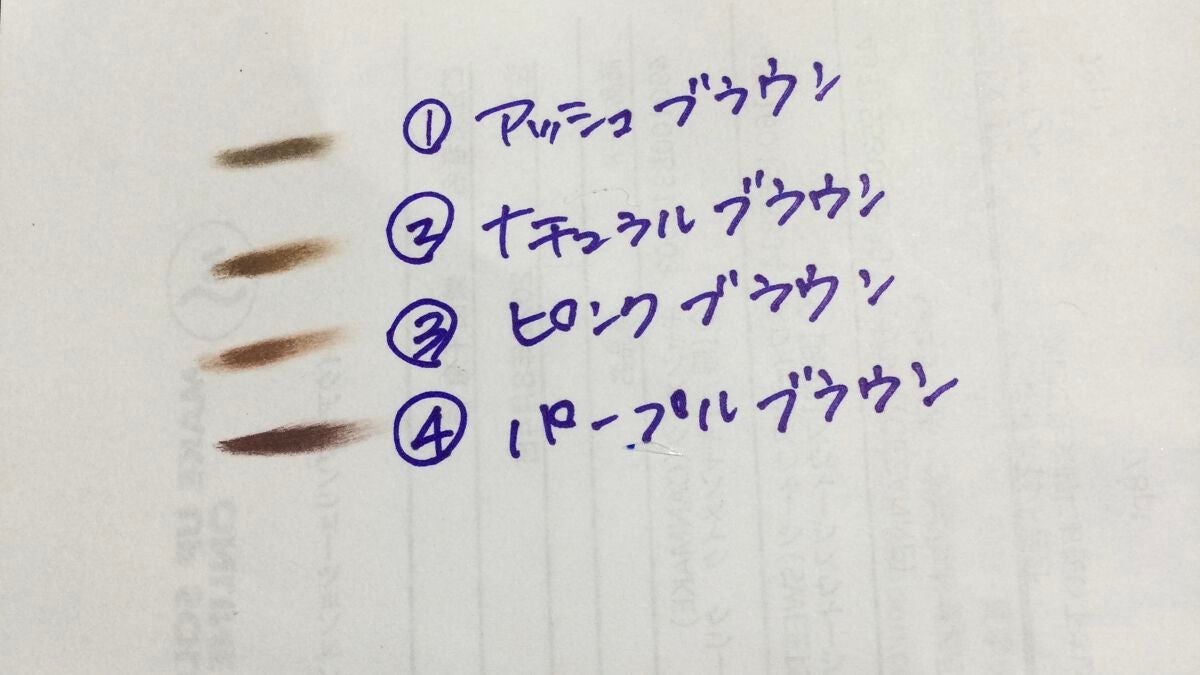 アイブロウワックス/スウィーツ スウィーツ/その他アイブロウを使ったクチコミ(3枚目)