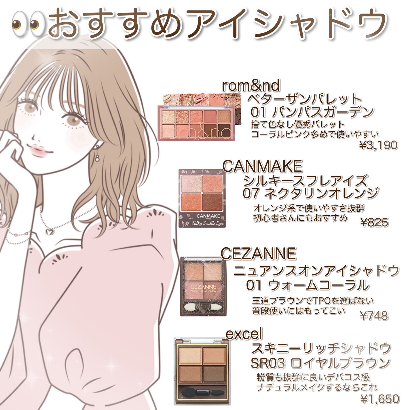 ナチュラル チークN/CEZANNE/パウダーチークを使ったクチコミ(5枚目)