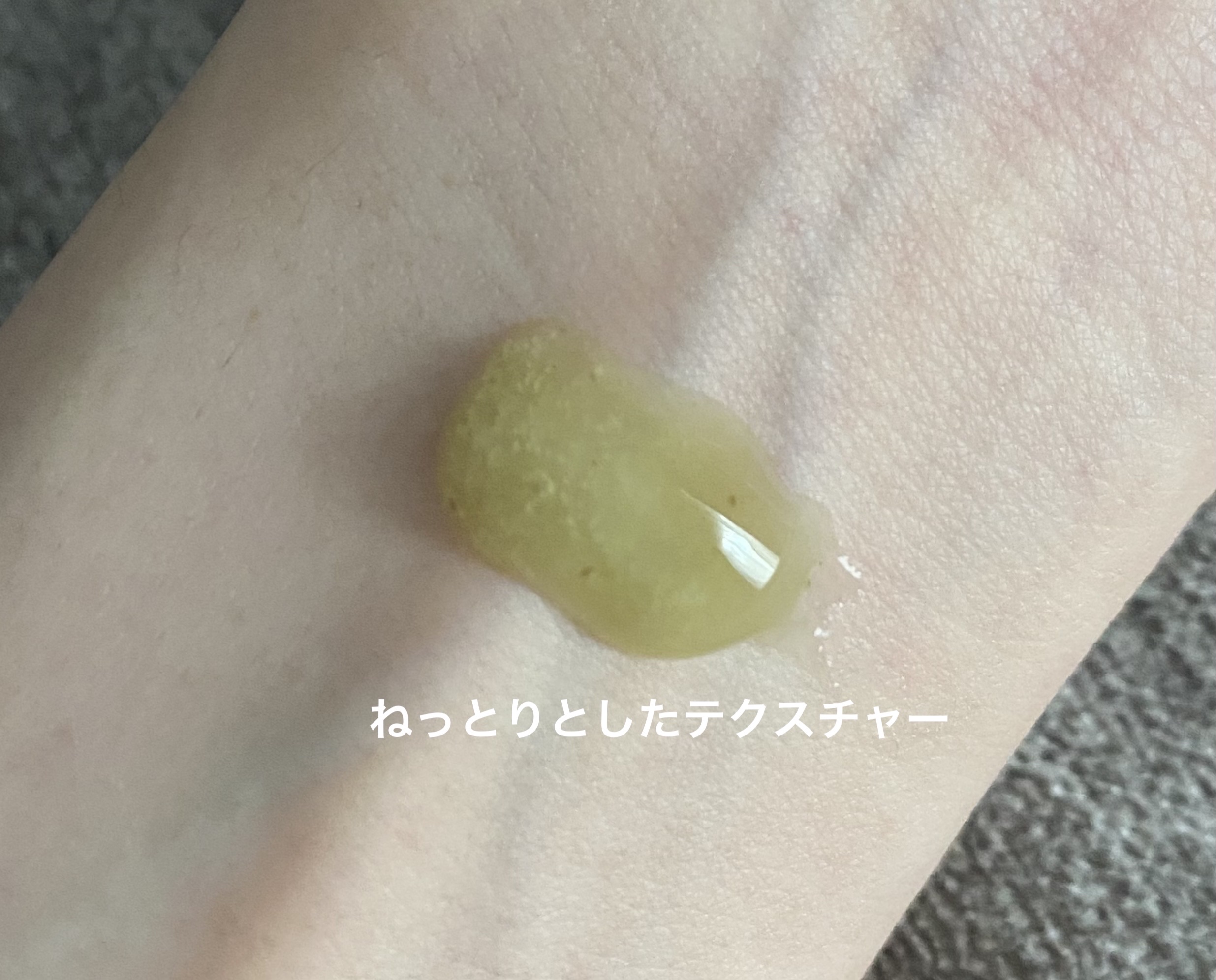 バイバイブラックヘッド グリーンティートックスバブルクレンザー/SOME BY MI/スクラブ・ゴマージュを使ったクチコミ（2枚目）