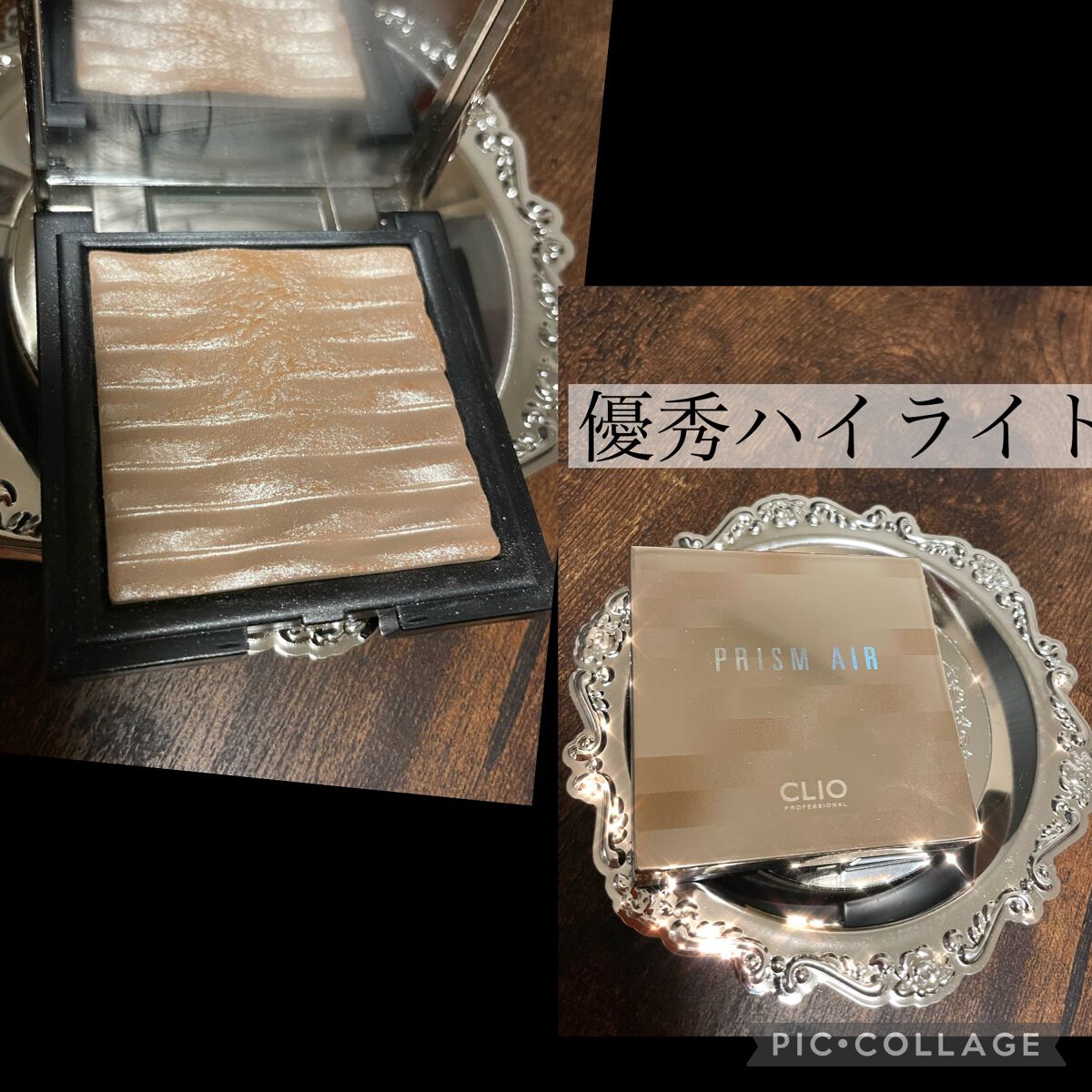 プリズム エアー ハイライター/CLIO/パウダーハイライトを使ったクチコミ(1枚目)