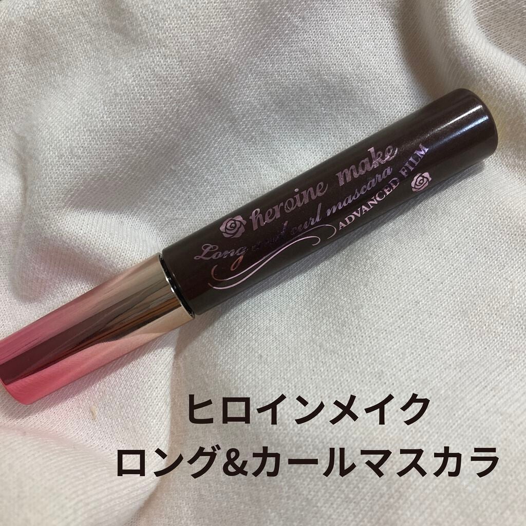 ロング&カールマスカラ アドバンストフィルム/ヒロインメイク/マスカラを使ったクチコミ(1枚目)