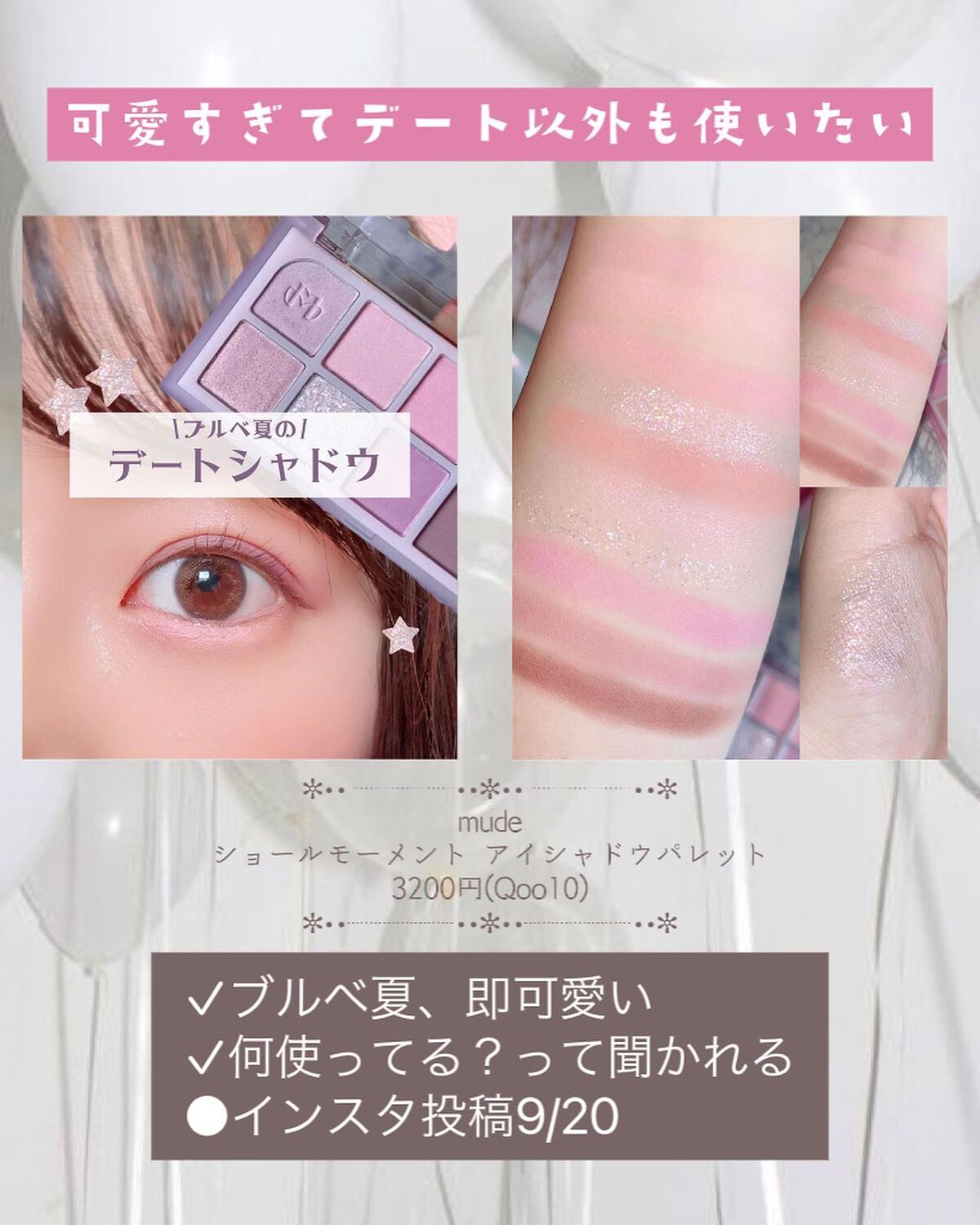 描くふたえアイライナー/CEZANNE/リキッドアイライナーを使ったクチコミ（3枚目）