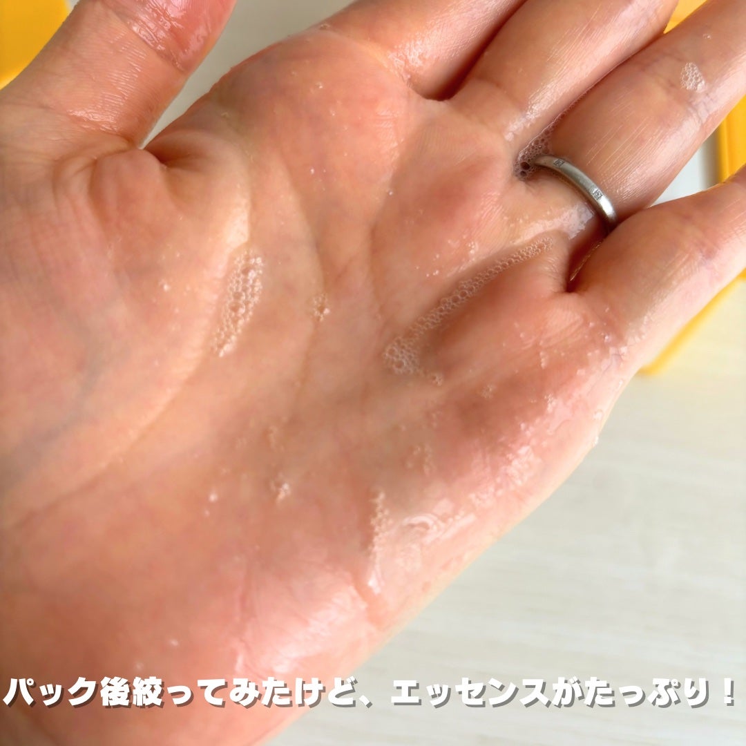 バイオームビタC黒クマアイパッチ/UIQ/シートマスク・パックを使ったクチコミ(4枚目)