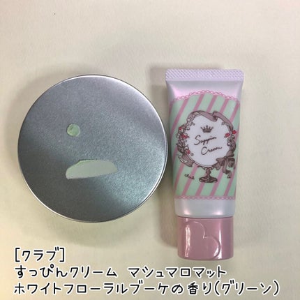 エアーフィット CCクリーム/SUGAO®/CCクリームを使ったクチコミ(5枚目)