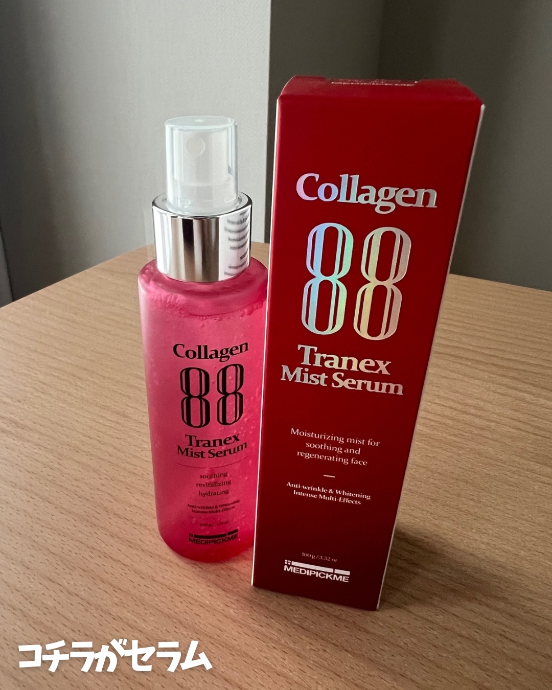 コラーゲン88トラネックスミストセラム/MEDIPICKME/ミスト状化粧水を使ったクチコミ（3枚目）