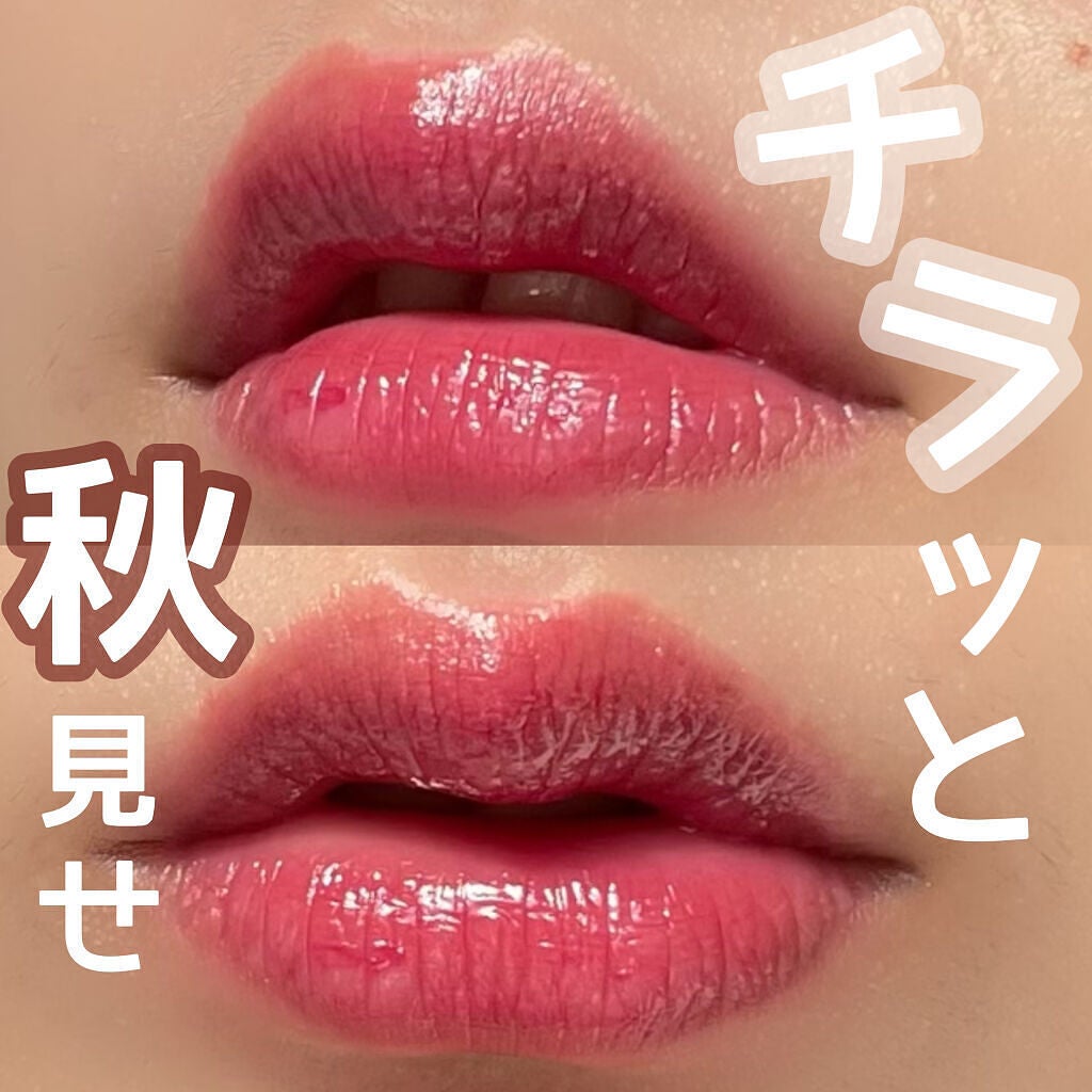 【旧】ディオール アディクト リップ マキシマイザー/Dior/リップグロスを使ったクチコミ(1枚目)