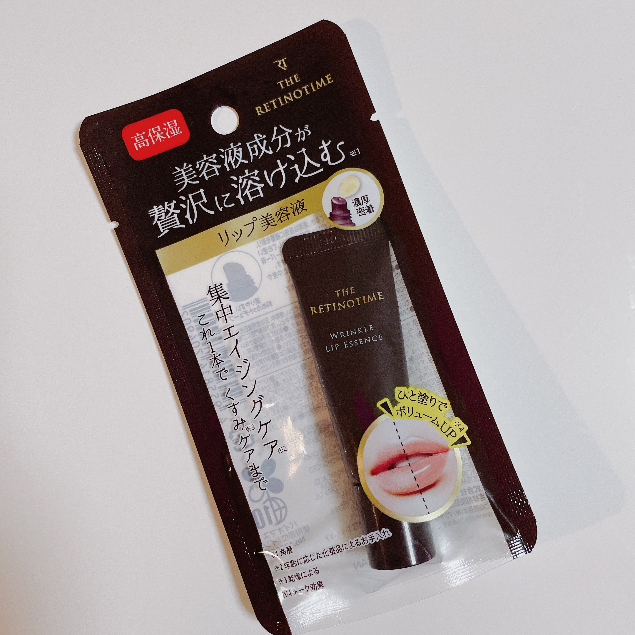 リンクルリップエッセンス/ザ・レチノタイム/リップ美容液を使ったクチコミ（2枚目）