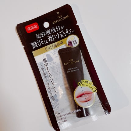 リンクルリップエッセンス/ザ・レチノタイム/リップ美容液を使ったクチコミ(2枚目)