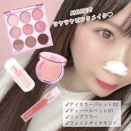 リップフラー(リッププランパー)/AMUSE/リッププランパーを使ったクチコミ(4枚目)