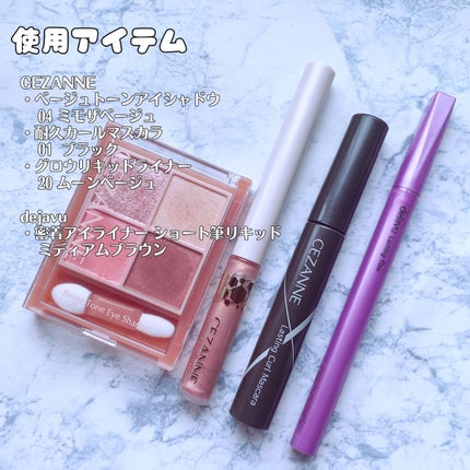 「密着アイライナー」ショート筆リキッド/デジャヴュ/リキッドアイライナーを使ったクチコミ(5枚目)