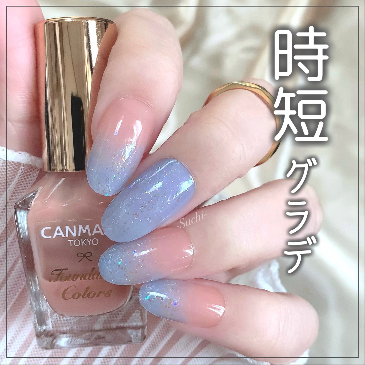 カラフルネイルズ/キャンメイク/マニキュアを使ったクチコミ(1枚目)