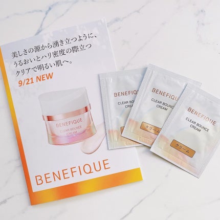 クリアバウンスクリーム /BENEFIQUE/フェイスクリームを使ったクチコミ(3枚目)