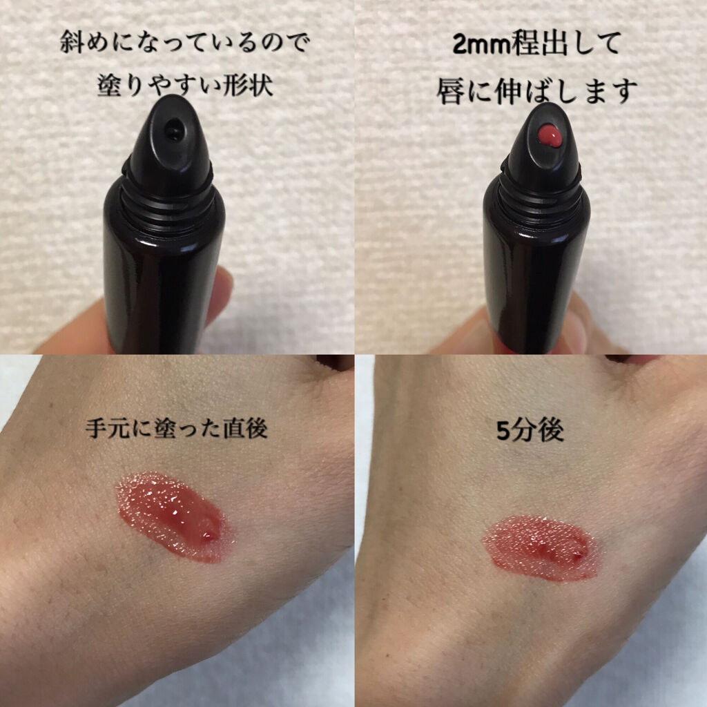 ドラマティックリップティント/マキアージュ/リップティントを使ったクチコミ（2枚目）