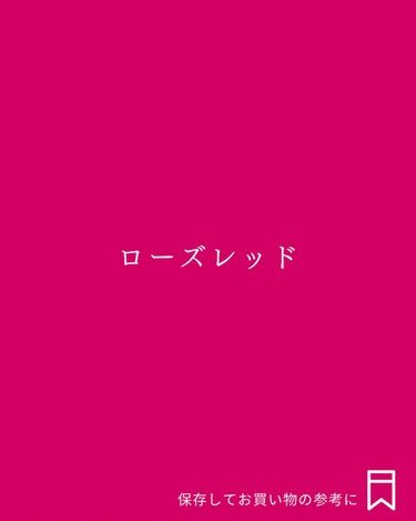 Yuno/新宿/パーソナルカラー診断 on LIPS 「ブルベ冬専用’’華やか’’カラー🤍/今回は、華やかな印象に見せ..」（4枚目）