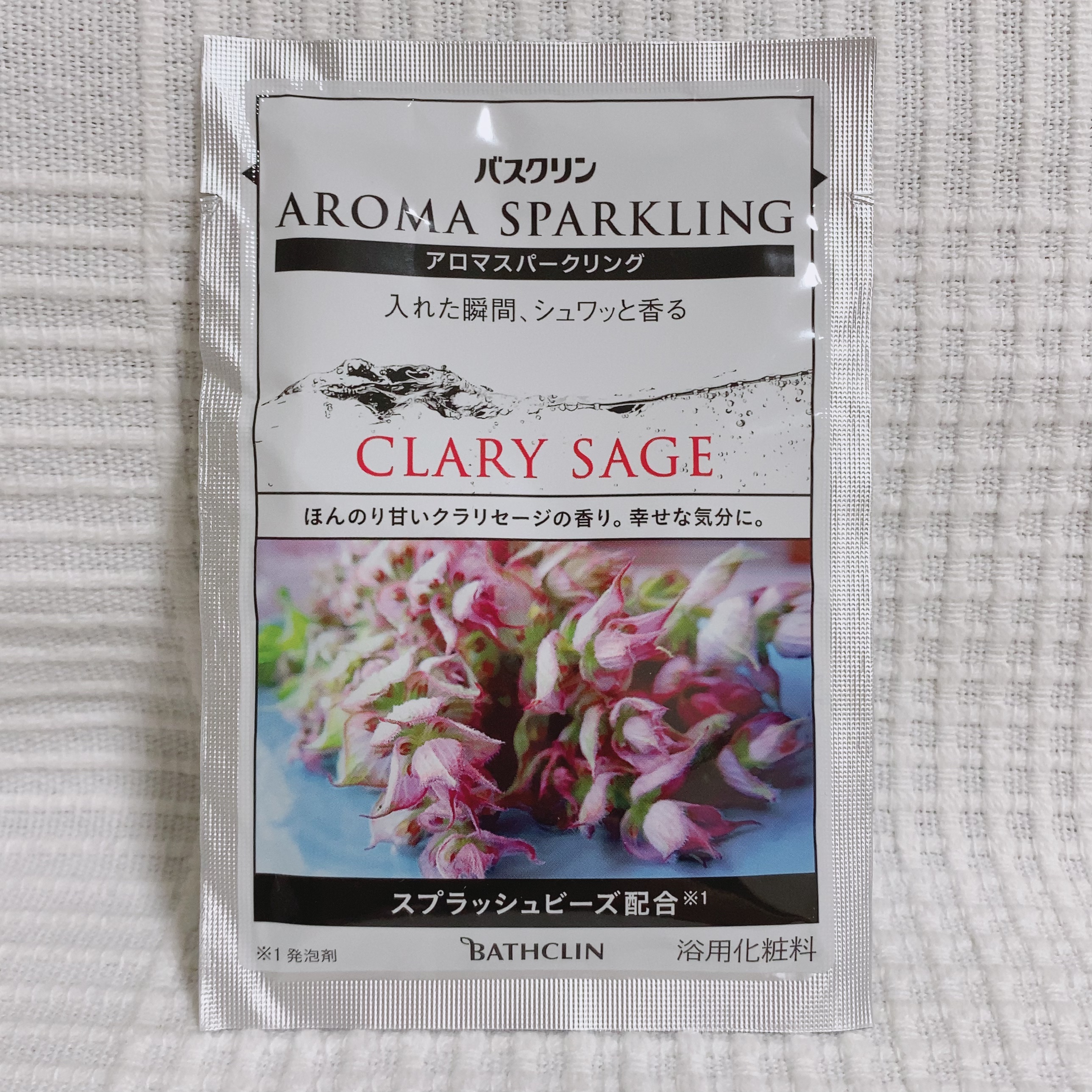 バスクリン アロマスパークリング リラックスセレクト/バスクリン/無機塩系入浴剤を使ったクチコミ（2枚目）
