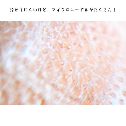 クリアターン ヒアロチューン マイクロパッチ 1500/クリアターン/シートマスク・パックを使ったクチコミ(6枚目)