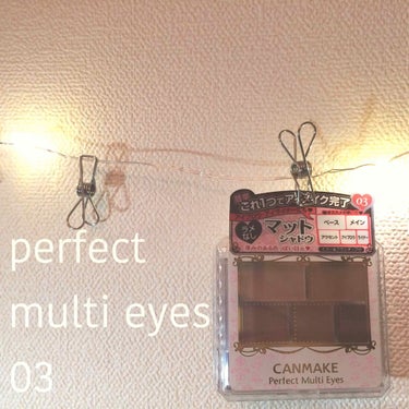 riri🗝です









今回はCANMAKE perfect multi eyesのご紹介です！！ずーっと欲しくてやっと買えました！











レビュースタート↓↓↓






