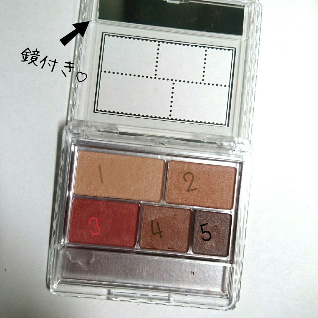 パーフェクトマルチアイズ/キャンメイク/アイシャドウパレットを使ったクチコミ(2枚目)