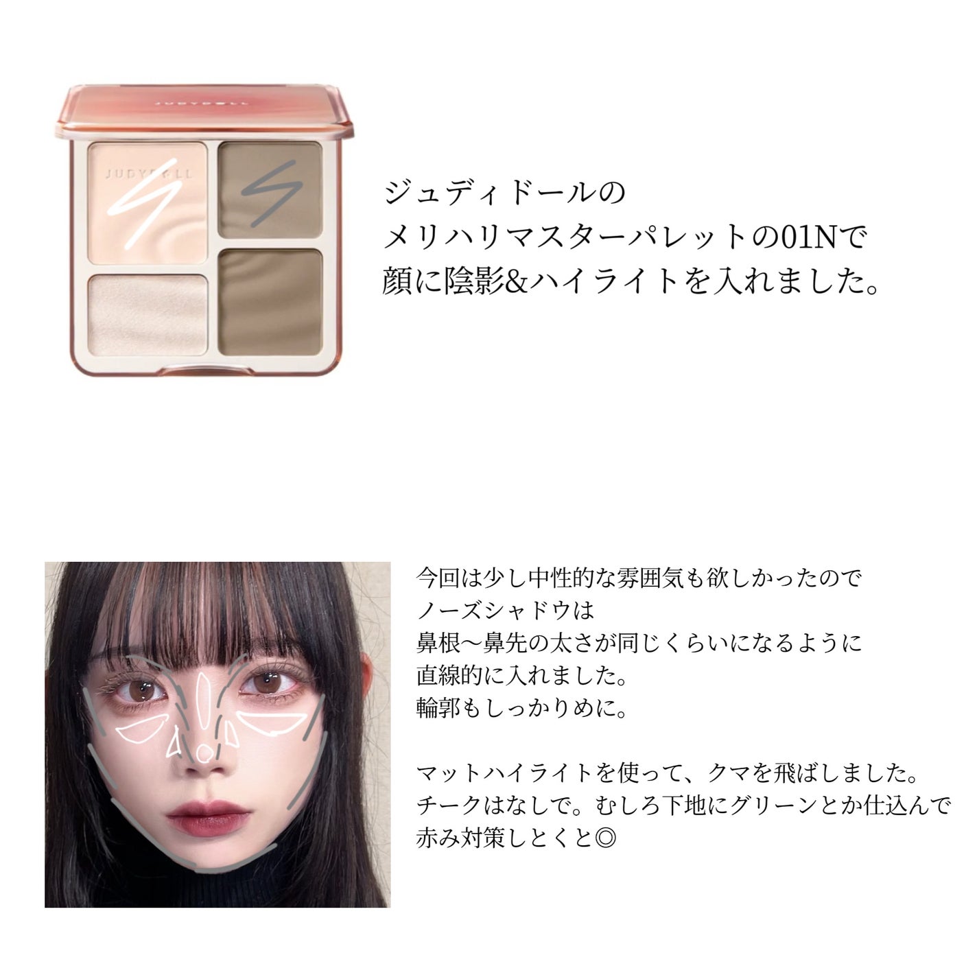 クリーミータッチライナー/キャンメイク/ジェルアイライナーを使ったクチコミ(7枚目)