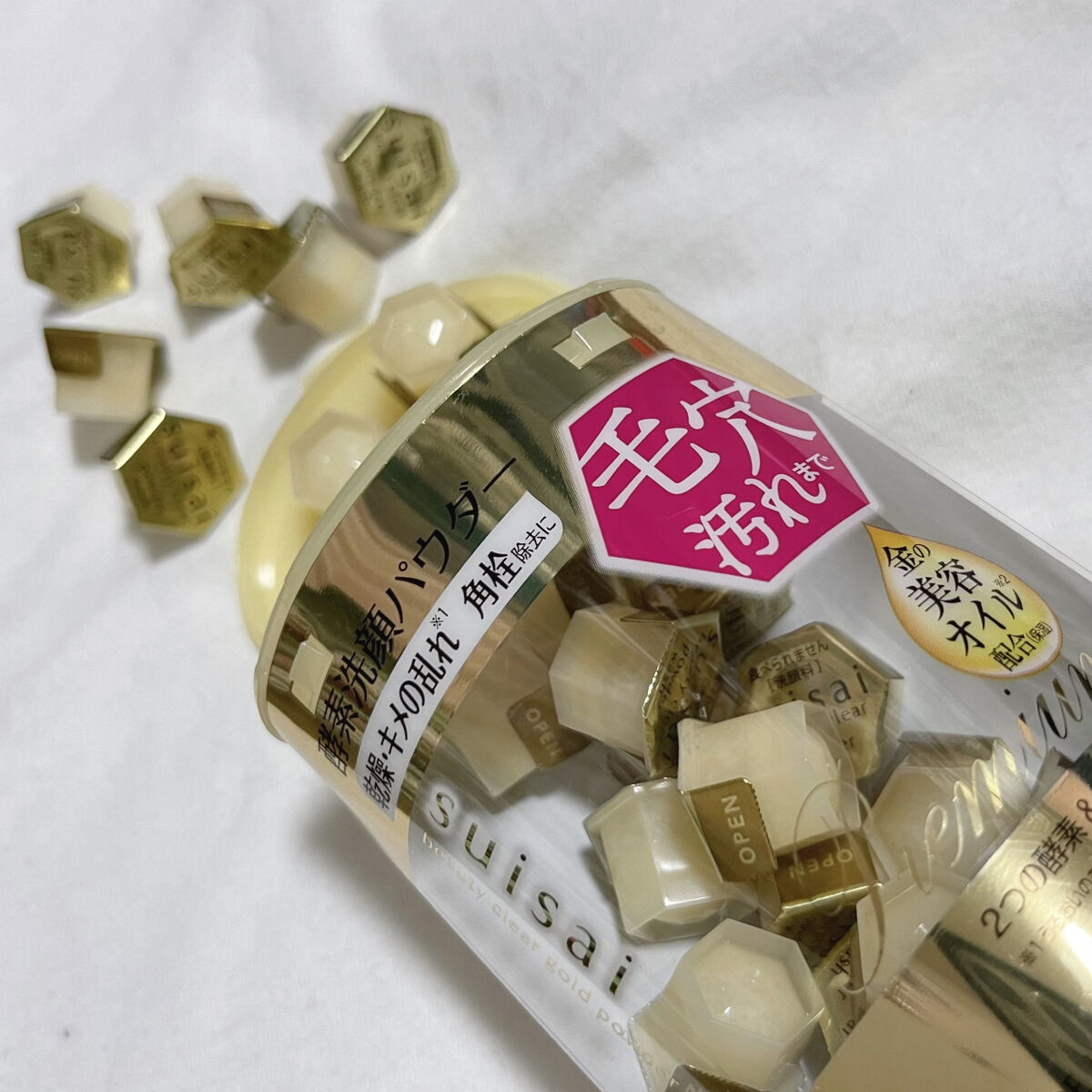 スイサイ ビューティクリア ゴールド パウダーウォッシュ/suisai/洗顔パウダーを使ったクチコミ（1枚目）