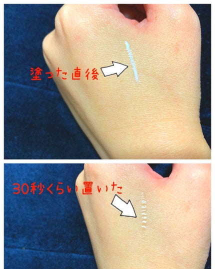 ふたえテープ 目立たず肌になじむ絆創膏タイプ/DAISO/二重まぶた用アイテムを使ったクチコミ(2枚目)