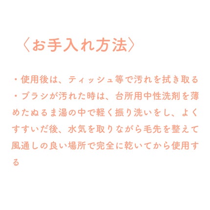 マシュマロフィニッシュパウダーブラシ/キャンメイク/メイクブラシを使ったクチコミ(4枚目)