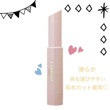 プランプリップケアスクラブ/キャンメイク/リップスクラブを使ったクチコミ(1枚目)